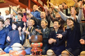 Nembutsu High