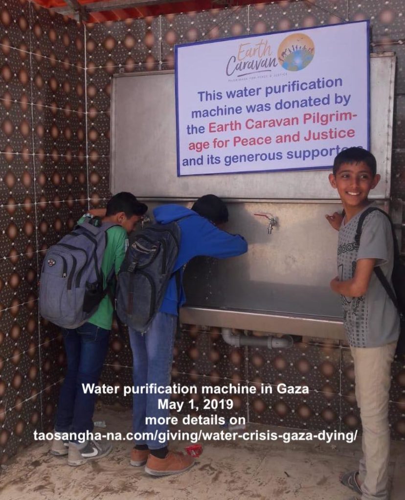 Water purification machine in Gaza